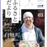 2017y09m25d_181144498