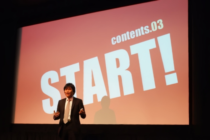 全社ミーティング