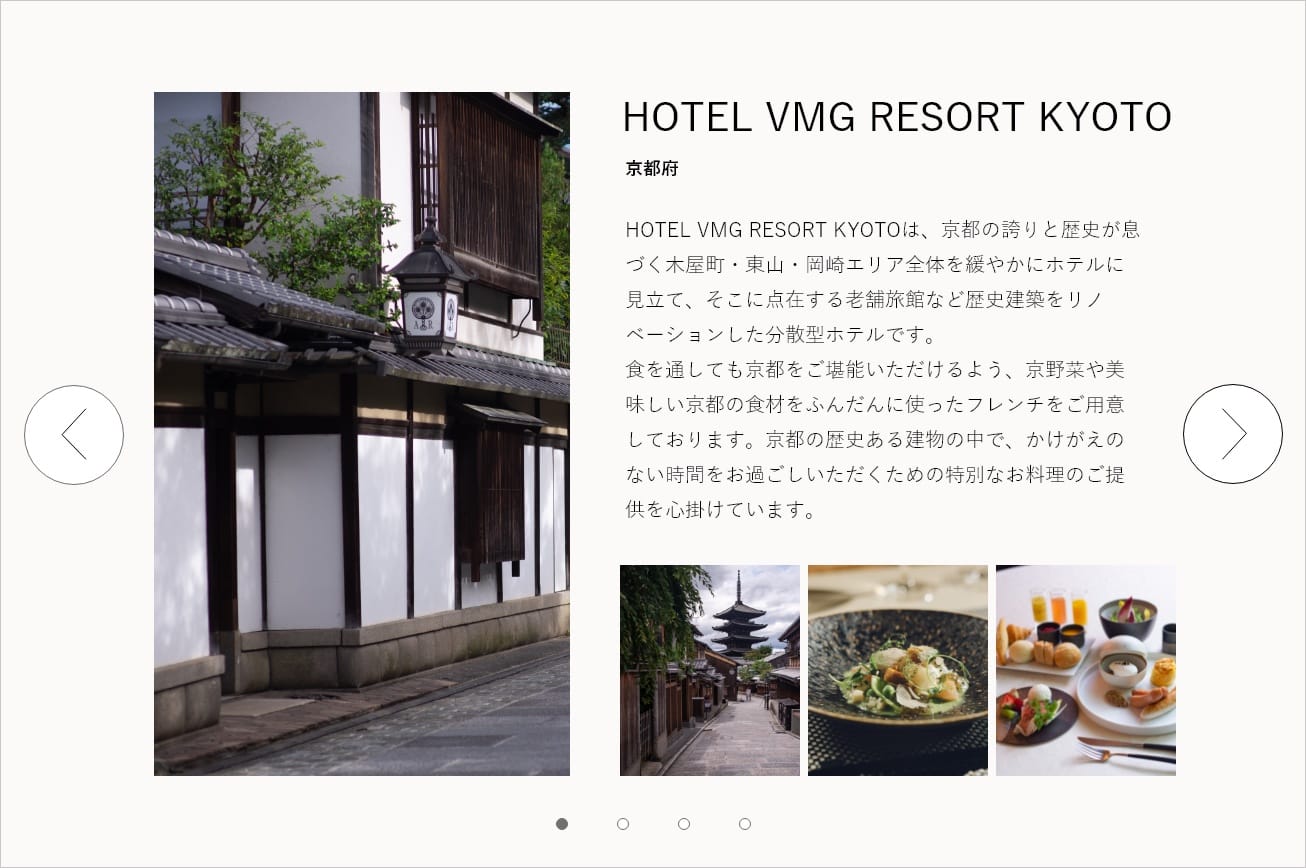 HOTEL VMG RESORT KYOTO