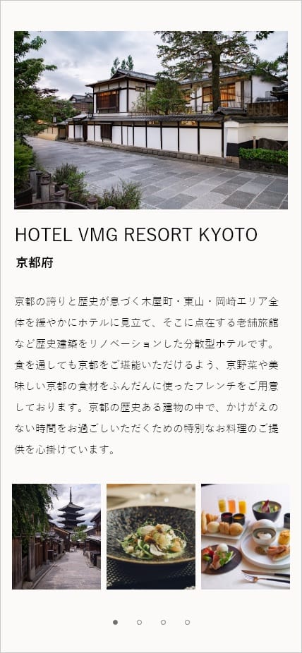 HOTEL VMG RESORT KYOTO