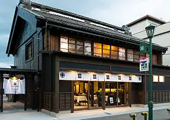 NIPPONIA HOTEL 秩父 門前町