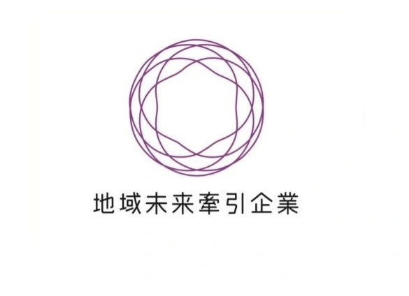 観光庁、経産省等の複数省庁での先進事例選出・表彰実績